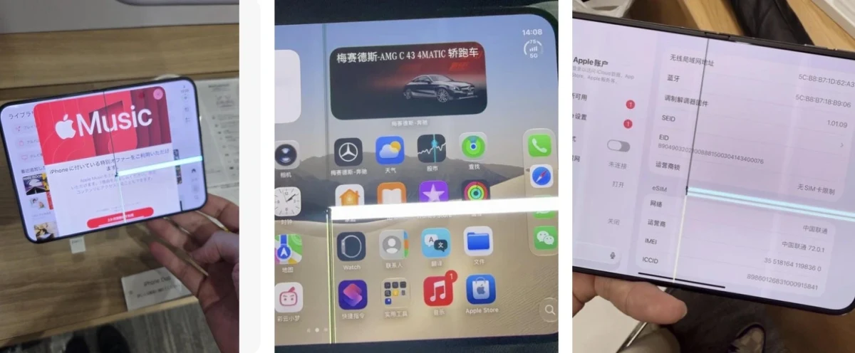 Ekranı açık iPhone Duo ve cihazın arayüzünü gösteren üç görüntü