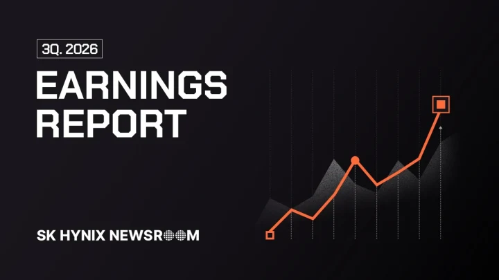 SK hynix’in 2026 üçüncü çeyrek finansal sonuç raporunu gösteren görsel