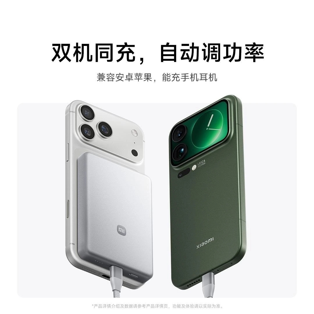 Xiaomi power bank’in kabloyla bağlandığı iki akıllı telefon